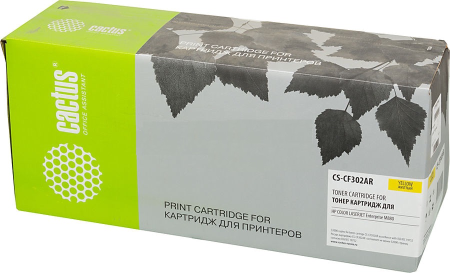 Тонер-картридж Cactus CS-CF302AR желтый для HP CLJ Ent M880 (32000стр.) CS-CF302AR CS-CF302AR