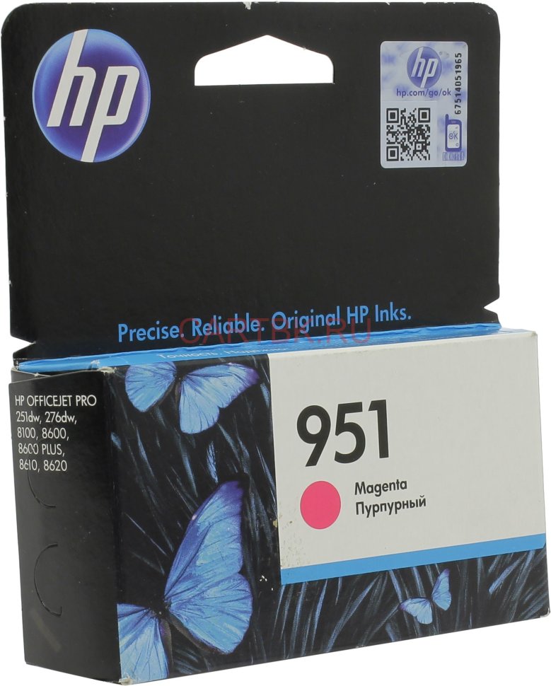 Картридж струйный HP пурпурный для HP OJ Pro 8610/8620 (700стр.) CN051AE CN051AE