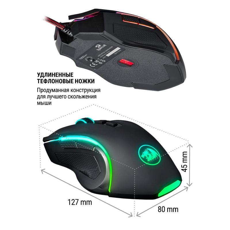 Мышь Defender Redragon проводная игровая  Griffin оптика,RGB,7200dpi 75093 75093 #1