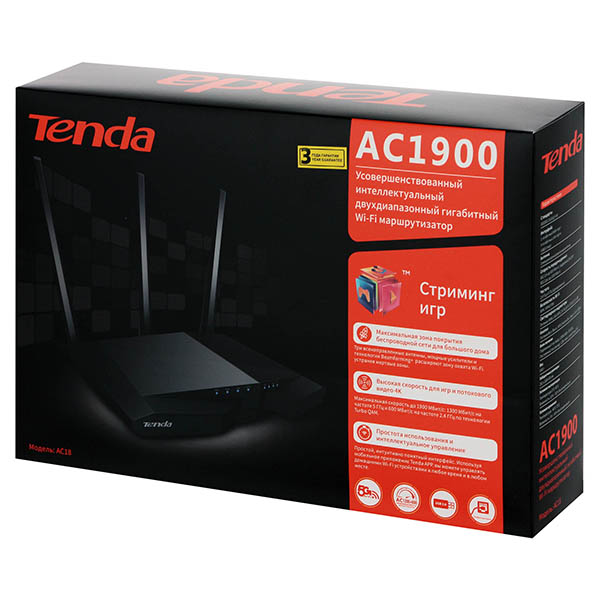 Роутер Tenda 1900Мбит/с,128МБ NAND Flash, 256МБ DDR3, 4 LAN GE, 1 WAN GE AC18 AC18