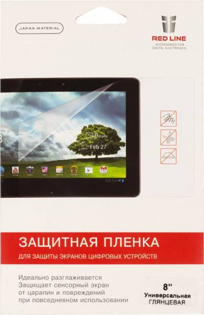 Защитная пленка для экрана глянцевая Redline универсальная 8" 174x98мм 1шт. (УТ000006259) УТ000006259