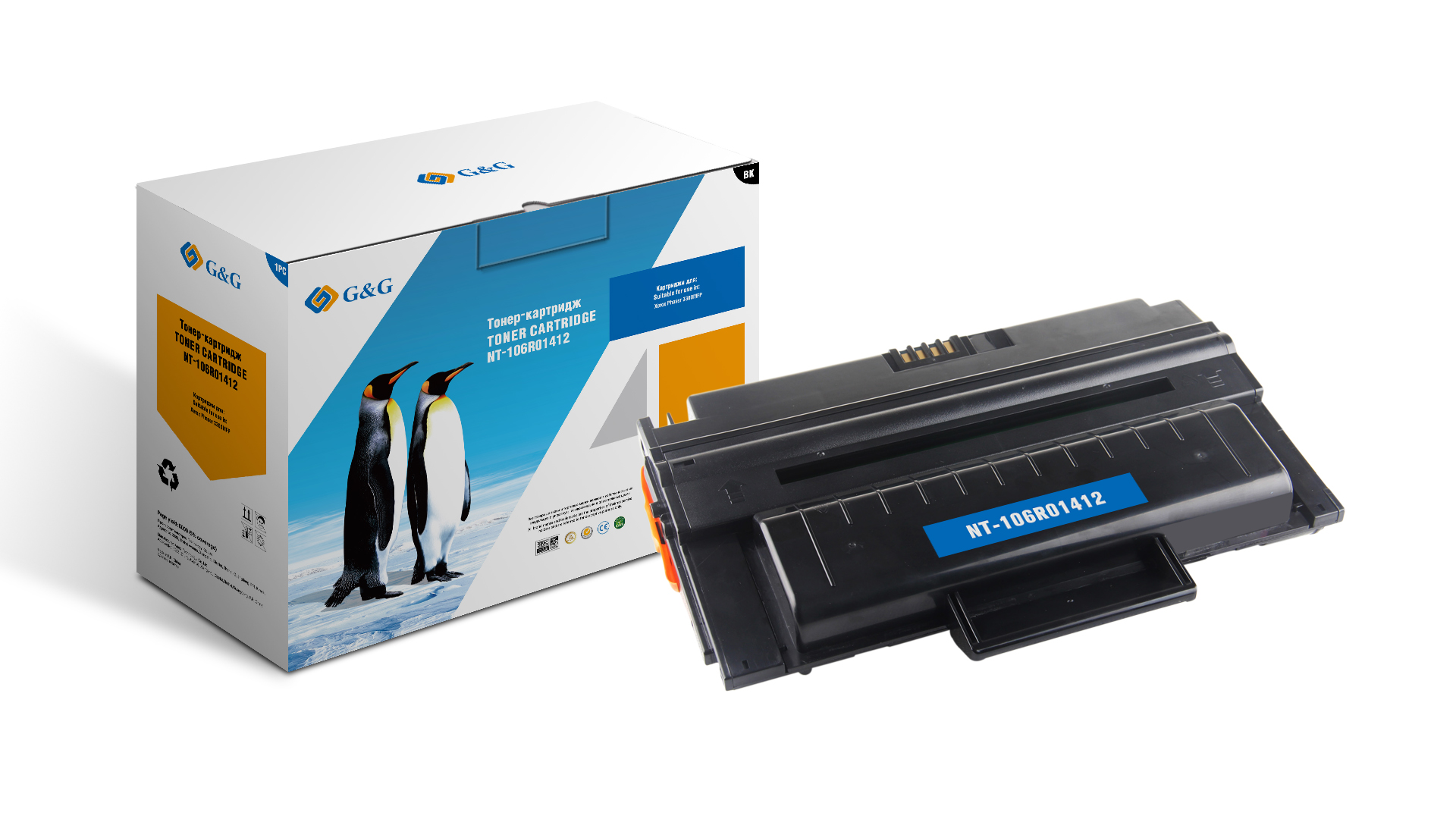 Тонер-картридж G&G для Xerox 3300MFP (8000стр) NT-106R01412 NT-106R01412
