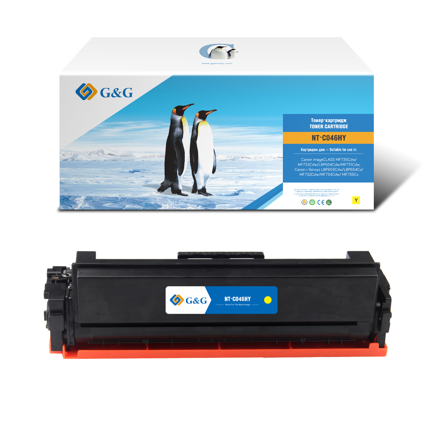 Тонер-картридж G&G желтый для Canon i-SENSYS LBP653/654 MF732/734/735 (5000 стр) NT-C046HY NT-C046HY