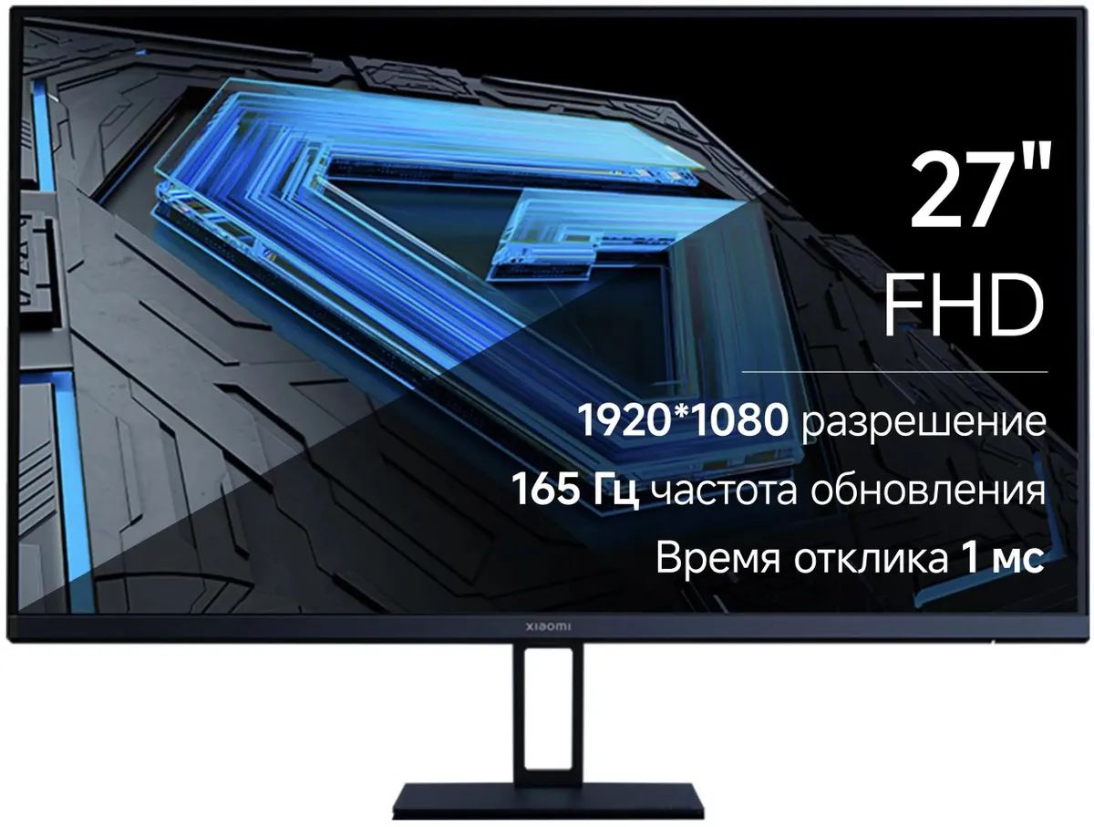 Монитор Xiaomi Monitor G27i P27FBB-RGGL 27", IPS, 1920x1080, HDMI+DP, 1 ms, 178°/178°, 250 cd/m, 1000:1, 165Hz, Black ELA5375EU ELA5375EU