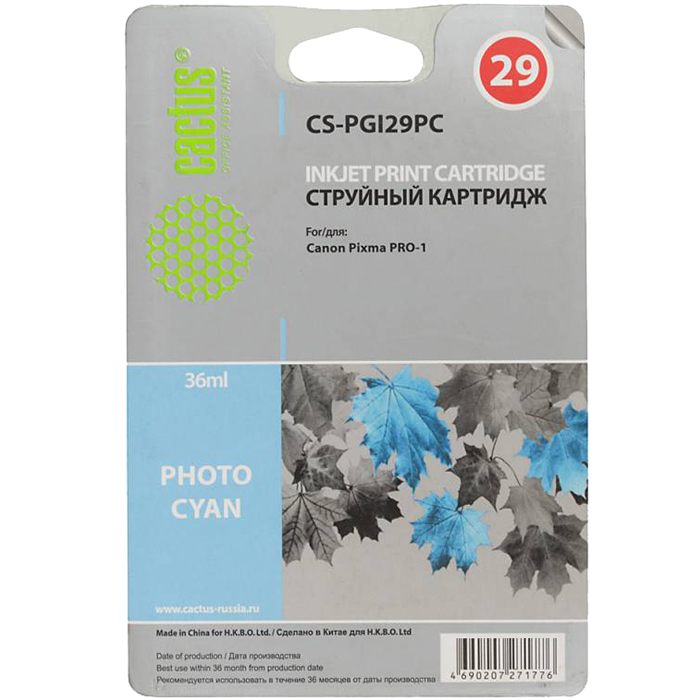 Картридж Cactus струйный CS-PGI29PC фото голубой для Canon Pixma Pro-1 (36мл) CS-PGI29PC CS-PGI29PC