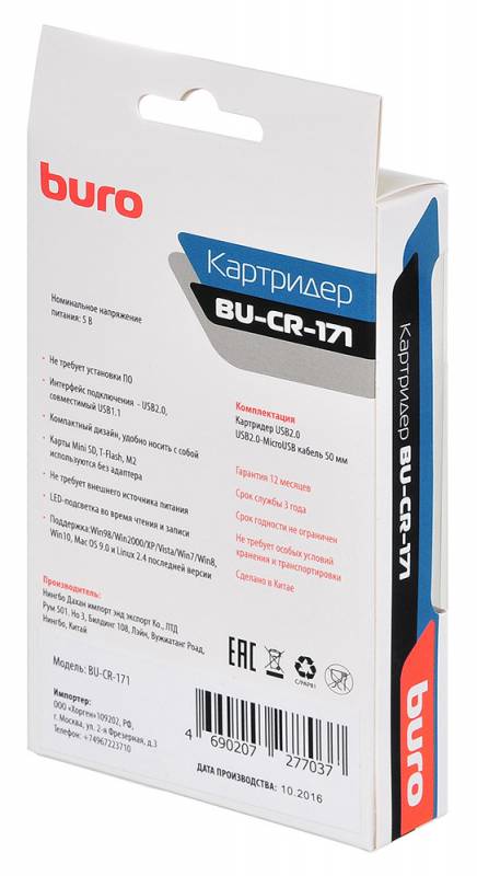 Устройство чтения карт памяти Buro  USB2.0 BU-CR-171 BU-CR-171 #3