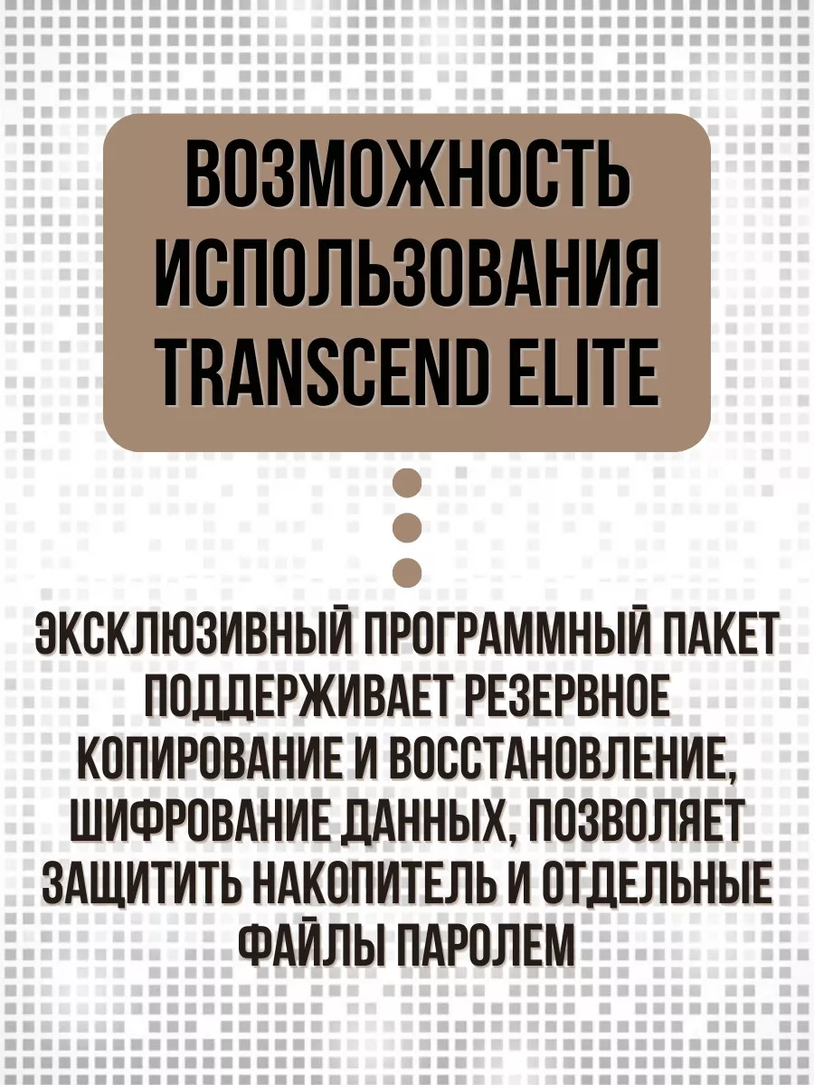 Внешний SSD диск Transcend TS1TESD310S 1TB,USB-C,серый TS1TESD310S TS1TESD310S #6