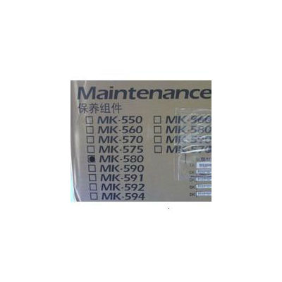 Сервисный комплект Kyocera MK-580 для FS-C5350DN 1702K88NL0 1702K88NL0