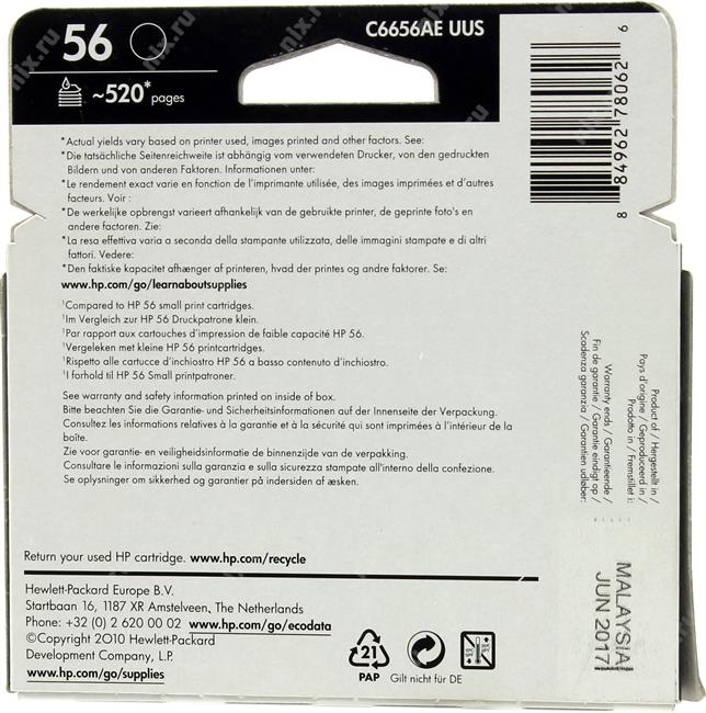 Картридж струйный HP №56 черный для HP PCS 2100/DJ 5550/450/PS 7150/7350/7550 (520стр.) C6656AE C6656AE