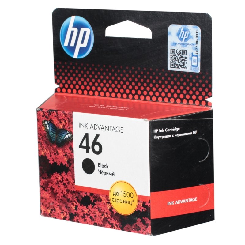 Картридж струйный HP 46 CZ637AE черный для DJ 2520hc CZ637A #3
