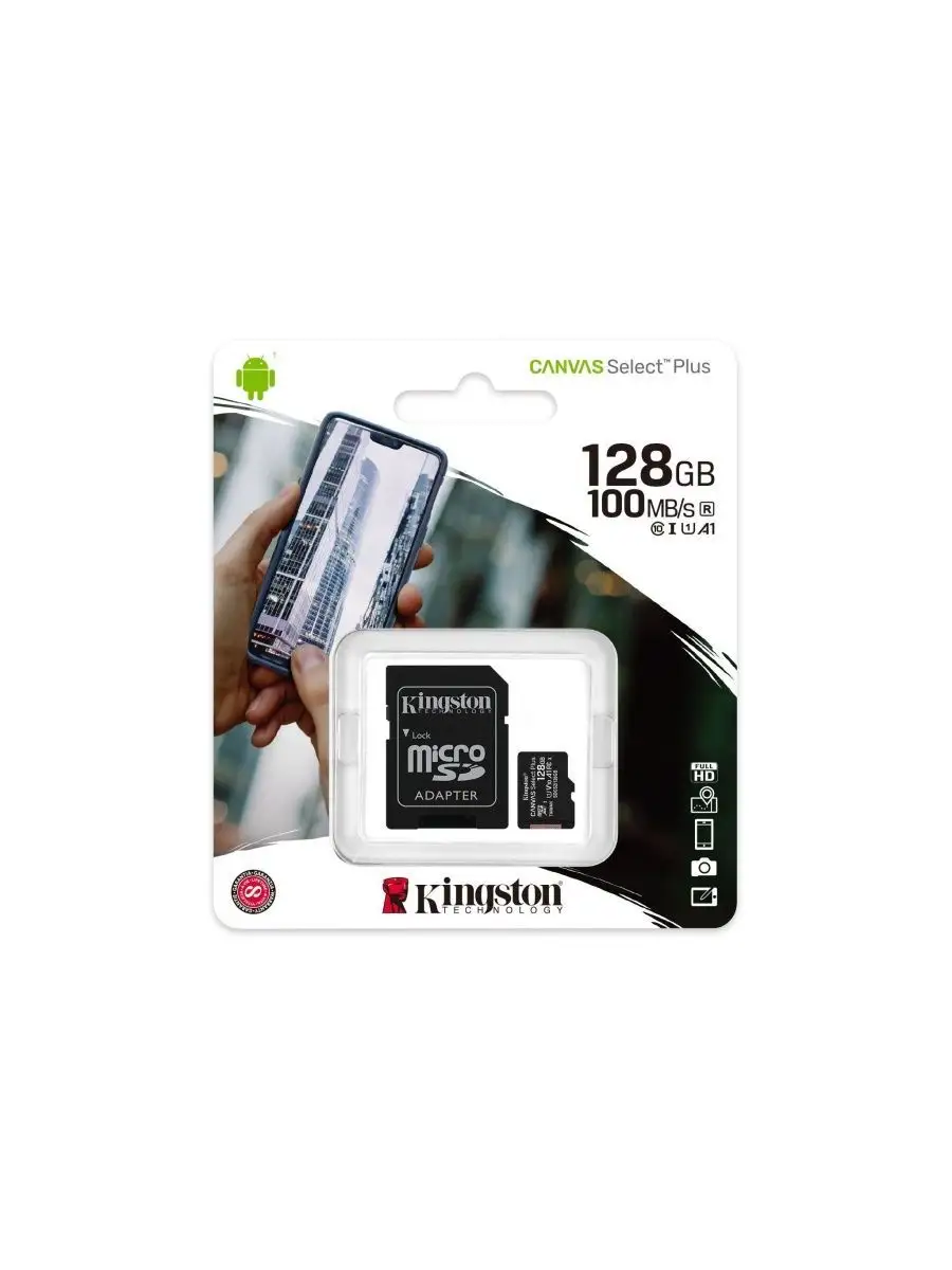 Карта памяти Kingston SDCS2/128GB 128Gb,MicroSDXC,Class 10,UHS-I,SD adapter SDCS2/128GB SDCS2/128GB