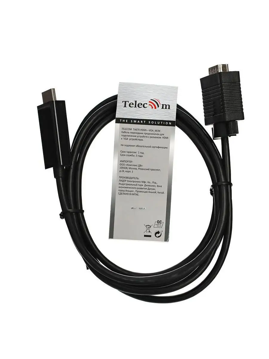 Кабель-переходник Telecom HDMI - VGA M/M 1,8м TA670-1.8M TA670-1.8M #4