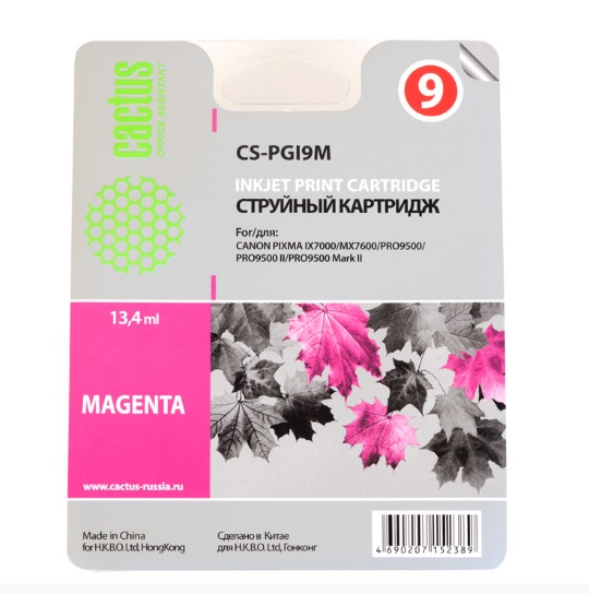 Картридж Cactus струйный CS-PGI9M пурпурный для Canon Pixma PRO9000 MarkII/ PRO9500 (13.4мл) CS-PGI9M CS-PGI9M