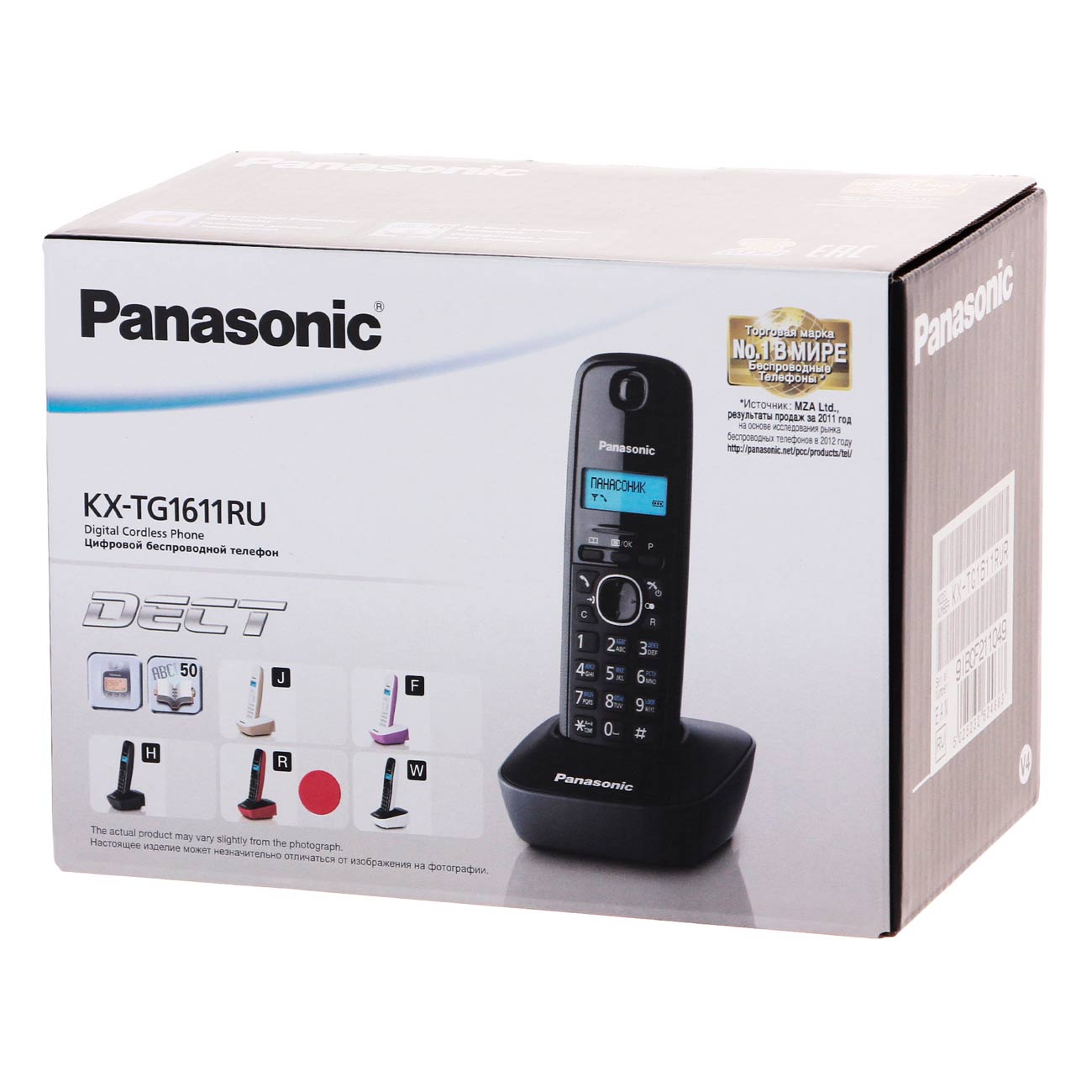 Телефон DECT Panasonic АОН, русс.меню, дисплей, подсветка дисплея,часы, 50 ном., на стену (красный) KX-TG1611RUR KX-TG1611RUR