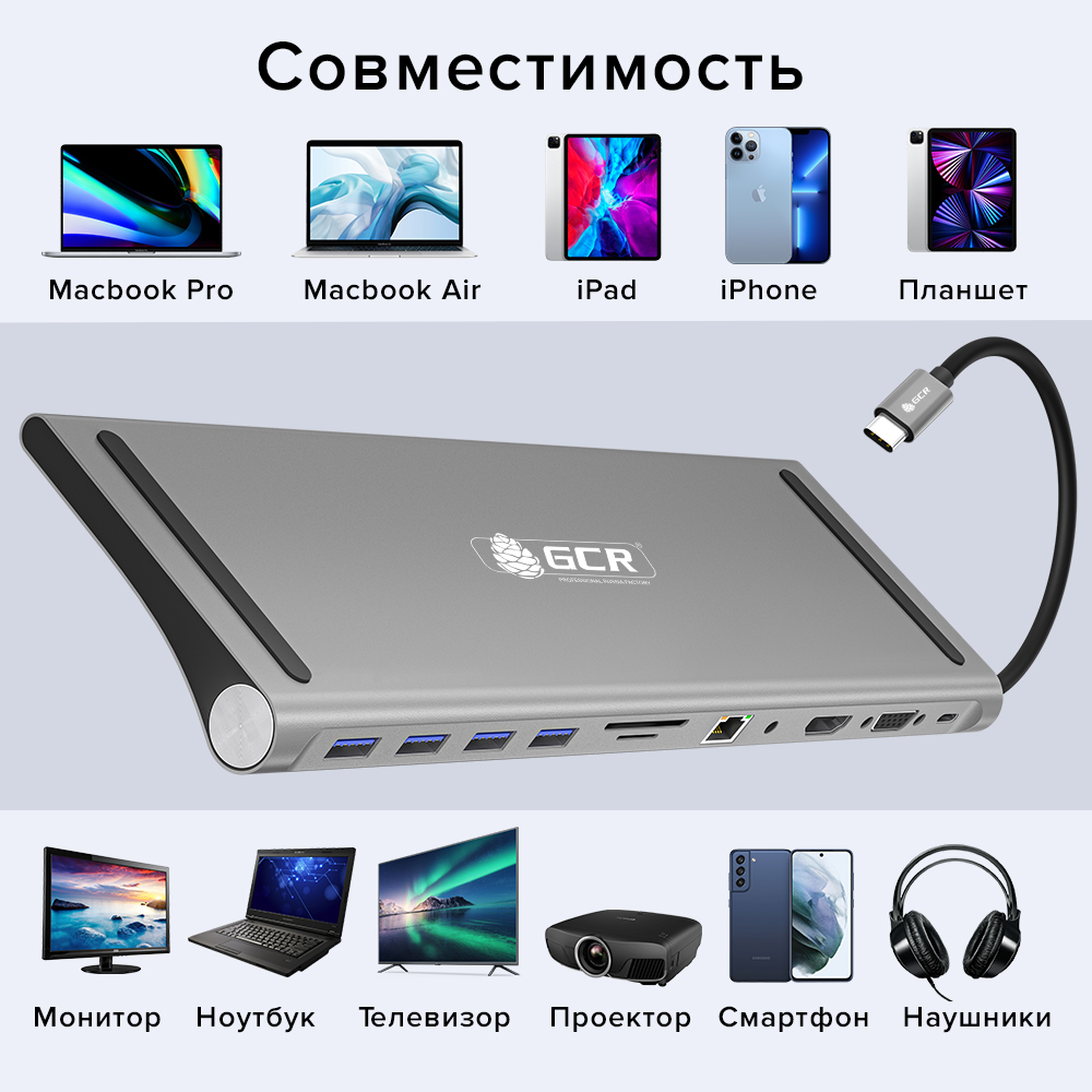 Док станция GCR 11 в 1 Multiport Aluminum Type C 3.1 на USB 3.0 + 3 x USB 2.0 + Type C PD + HDMI 2.0 + VGA + SD/MicroSD + audio 3.5mm jack  GCR-54220 GCR-54220 #3