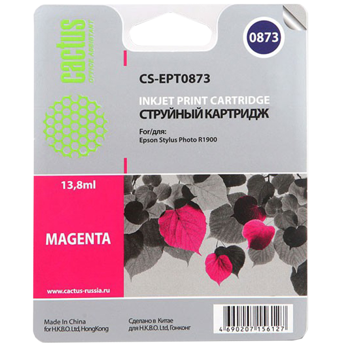 Картридж Cactus струйный CS-EPT0873 пурпурный для Epson Stylus Photo R1900 (13.8мл) CS-EPT0873 CS-EPT0873