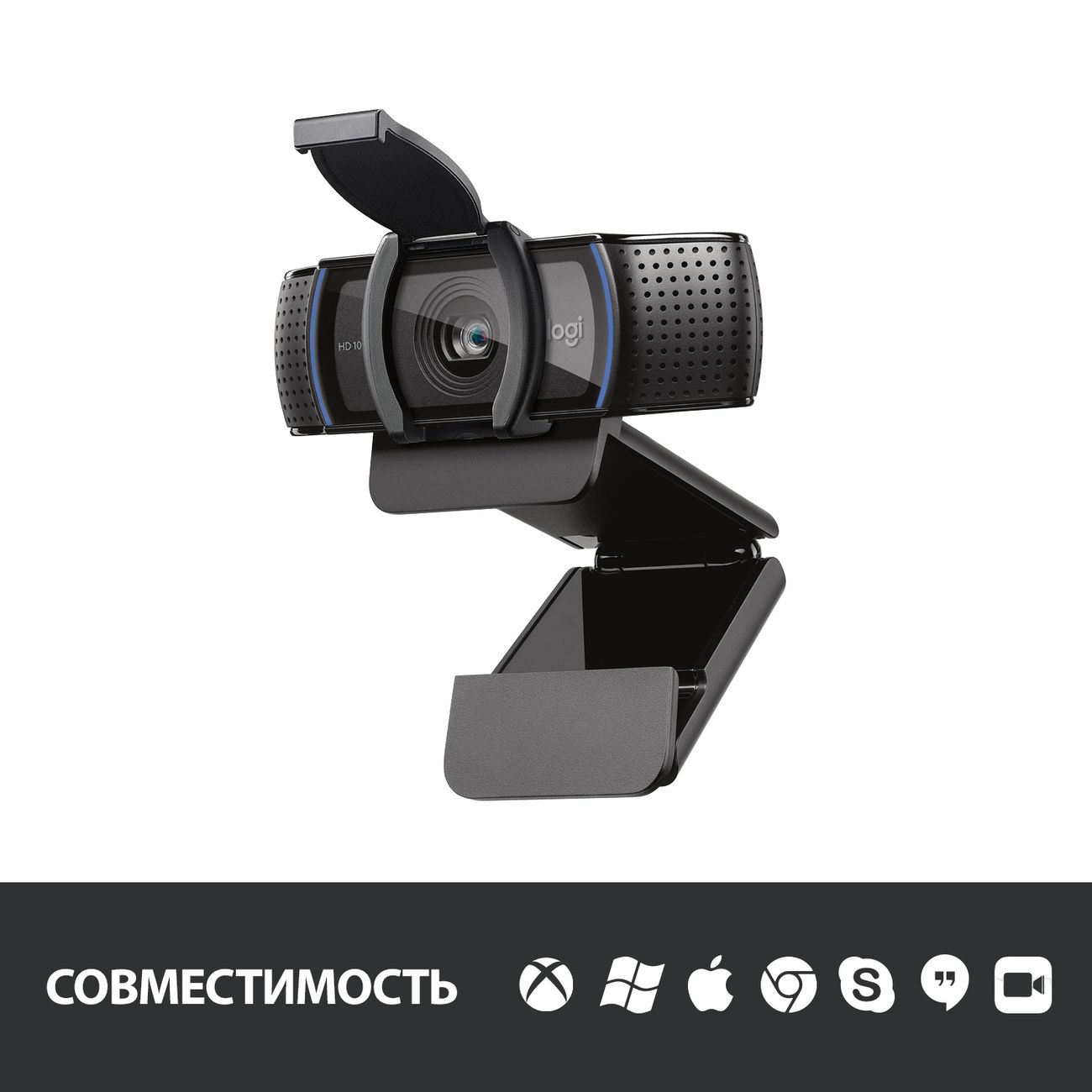 Веб-камера Logitech C920S Pro HD 960-001252  960-001252 #3