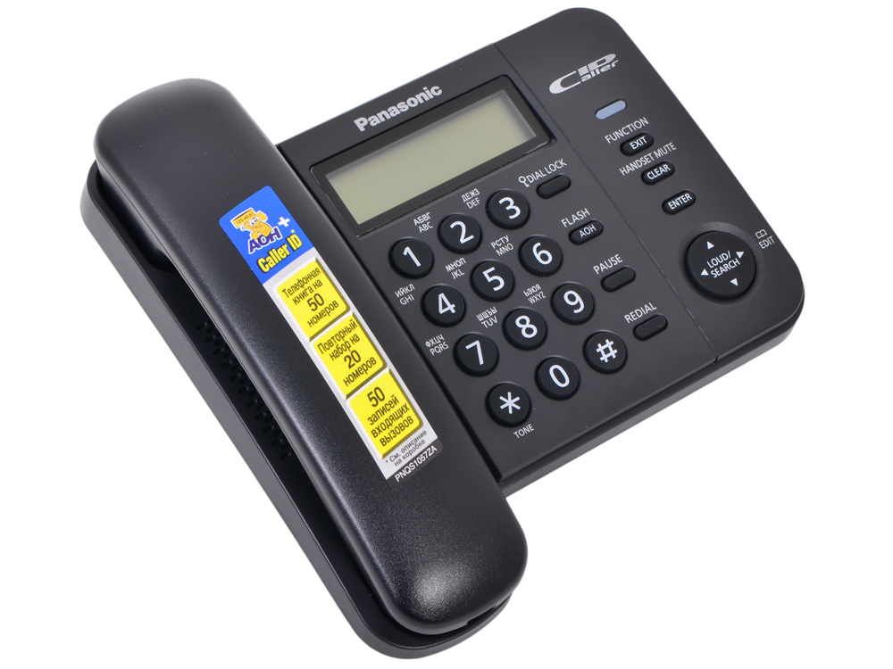 KX-TS2356RUB Телефон Panasonic АОН,Caller ID,ЖКД,блокировка набора,выключение микрофона KX-TS2356RUB