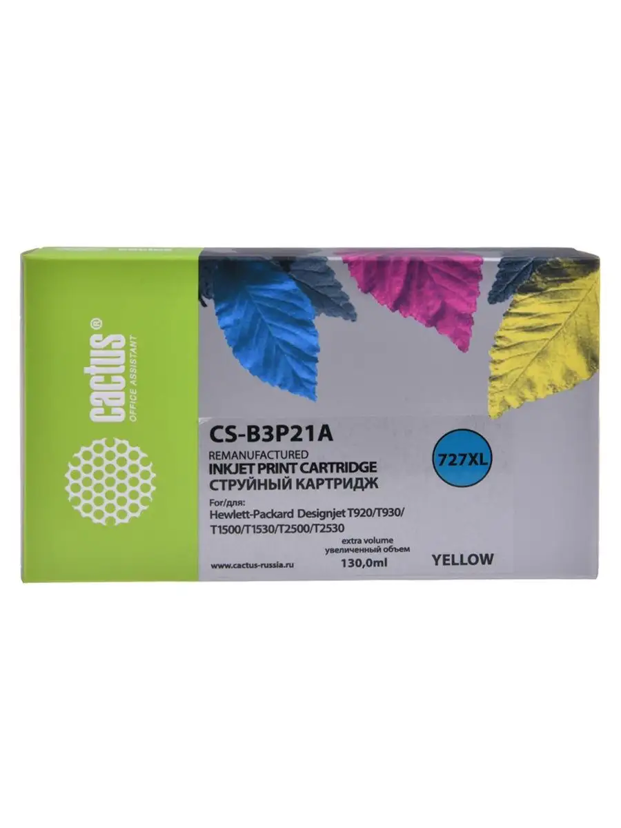 Картридж струйный Cactus  №727 желтый (130мл) для HP DJ T920/T1500/T2530 CS-B3P21A CS-B3P21A