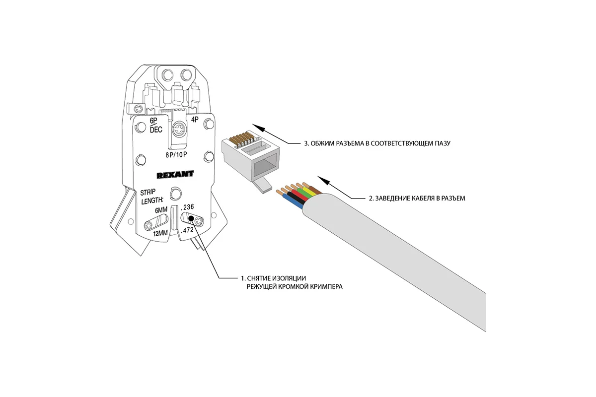 Колпачок REXANT RJ-45 серый (05-1208) 05-1208
