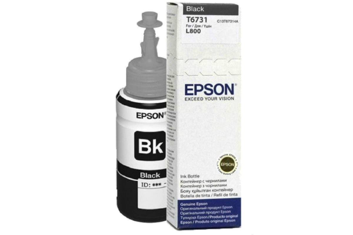 Картридж Original Epson [C13T67314A] Чернила для L800 (black) 70 мл C13T67314A