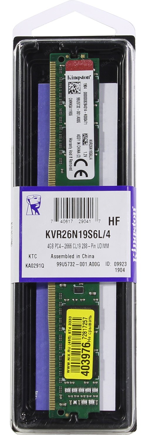 Kingston kvr26n19s6 8. Kingston kvr26n19s6/4. Модуль памяти Kingston VALUERAM kvr26n19s6/8. Kvr26s19s6/4. Kvr26n19s8/16.