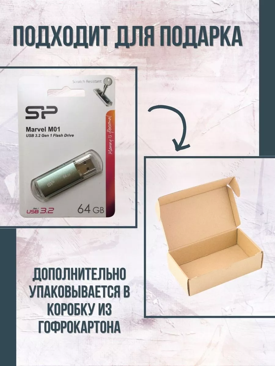 Флеш накопитель Silicon Power SP064GBUF3M01V1B 64Gb,Marvel M01,USB 3.0,синий SP064GBUF3M01V1B SP064GBUF3M01V1B #9