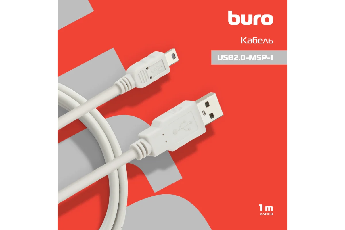 Кабель Buro USB2.0-M5P-1 USB A(m) mini USB B (m) 1м серый USB2.0-M5P-1 USB2.0-M5P-1