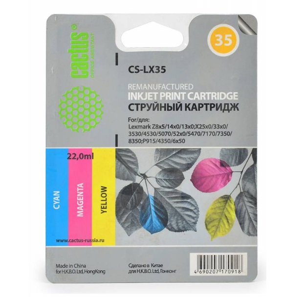 Картридж Cactus струйный CS-LX35 черный для Lexmark Z8x5/14x0/13x0/X25x0/33x0/3530/4530/5070/52x0/54 CS-LX35 CS-LX35 #2