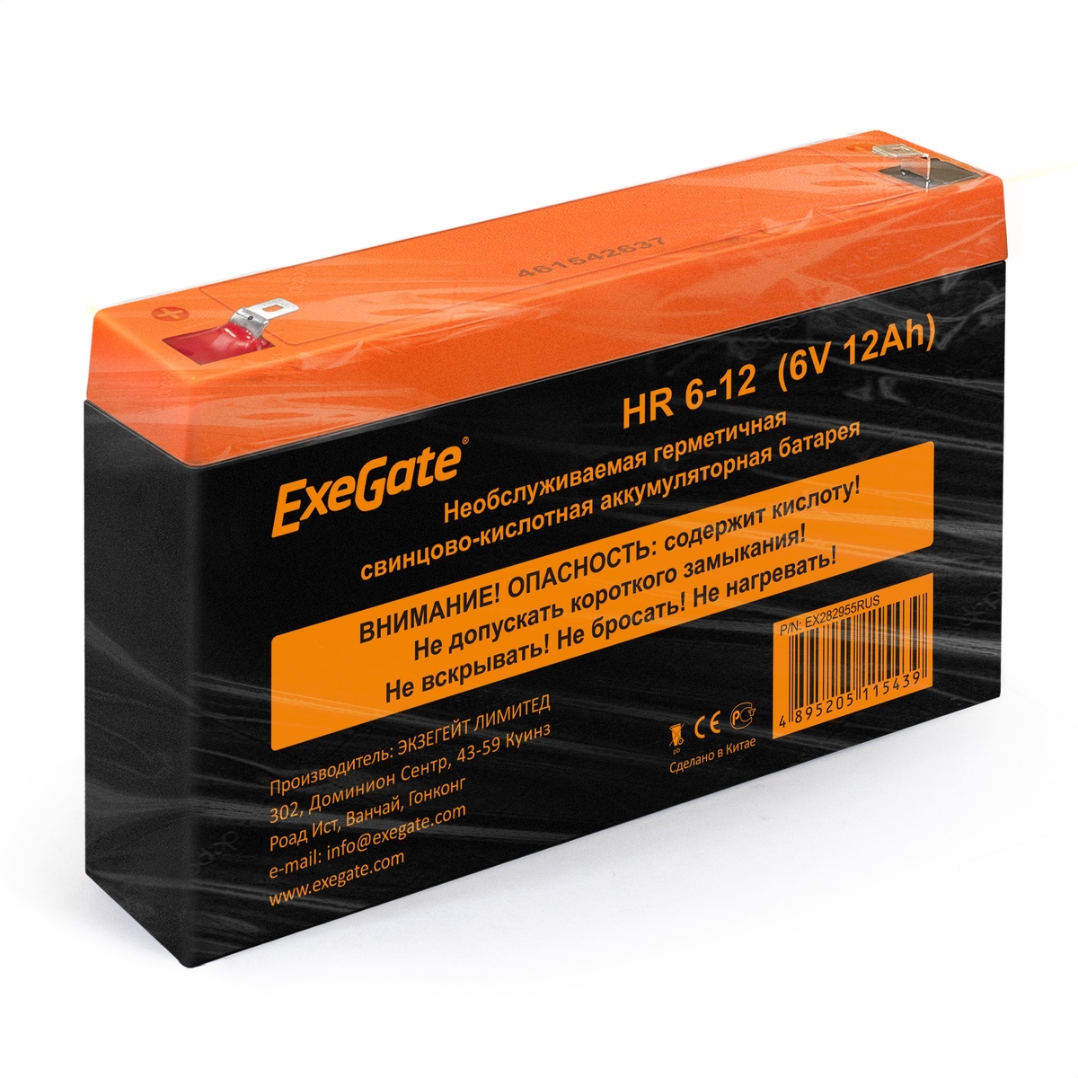 Аккумуляторная батарея Exegate HR 6-12 6V 12Ah, клеммы F1 EX282955RUS EX282955RUS