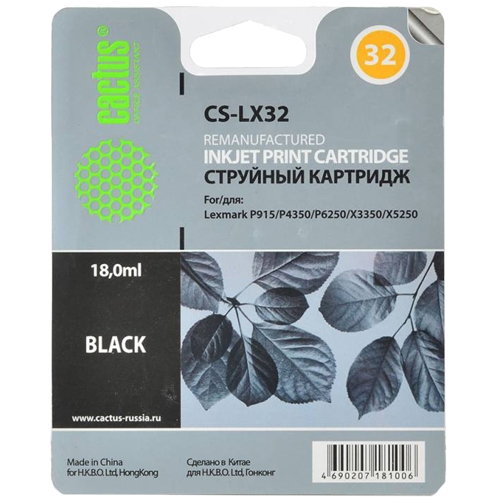 Картридж Cactus струйный CS-LX32 черный для Lexmark Z815/X5250 (18мл) CS-LX32 CS-LX32