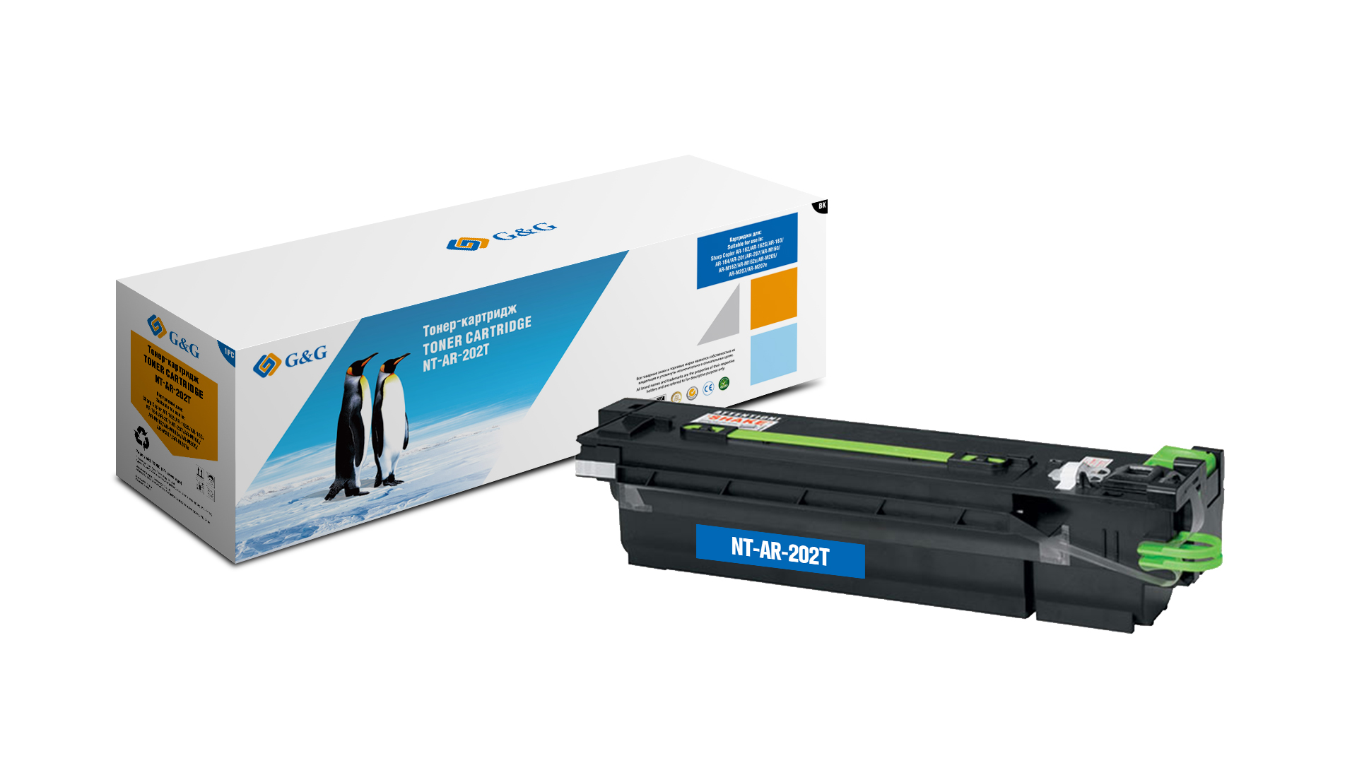 Тонер-картридж G&G для Sharp AR(M)160/162/163/164/201/205/207 (15000 стр) NT-AR-202T NT-AR-202T