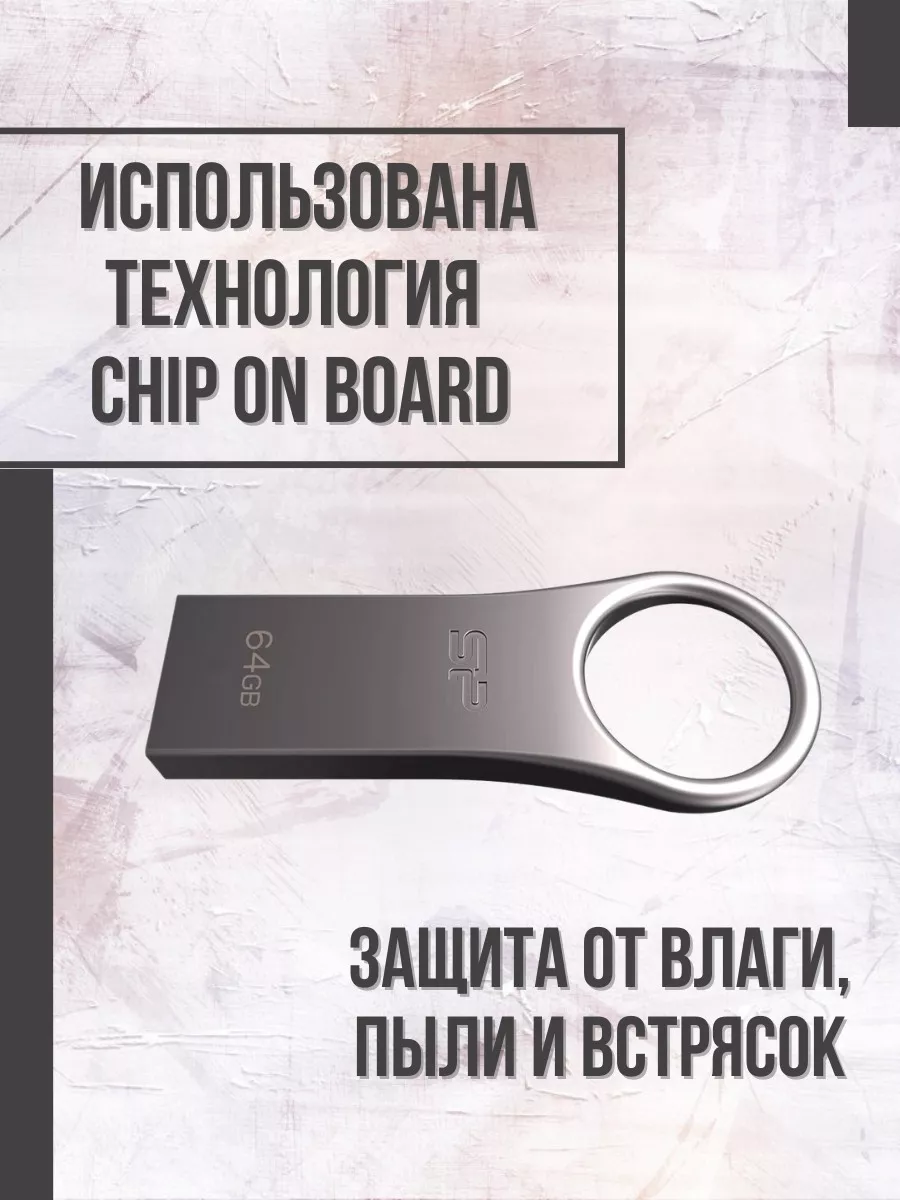 Флеш накопитель Silicon Power SP064GBUF3J80V1T 64Gb,Jewel J80,USB 3.0,металл SP064GBUF3J80V1T SP064GBUF3J80V1T #6