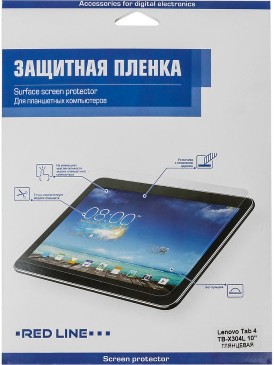Защитная пленка Redline для Lenovo Tab 4 TB-X304L, глянцевая ут000012164 ут000012164