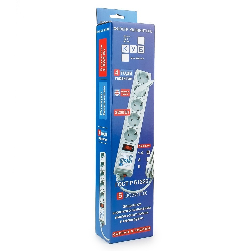 Сетевой фильтр Power Cube SPG-B-6Ext 1.9м (5 розеток) серый SPG-B-6Ext