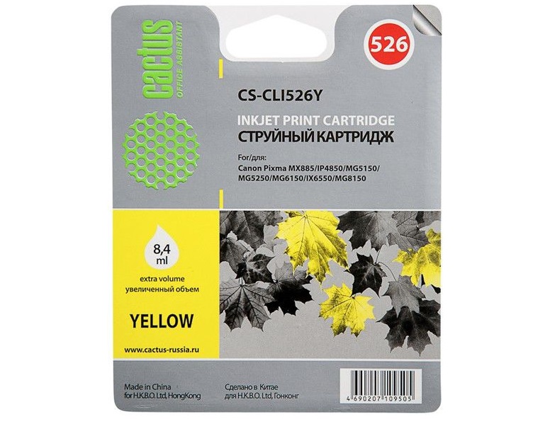 Картридж Cactus струйный CS-CLI526Y желтый для Canon Pixma iP4850/MG5250/MG5150/iX6550/MX88 (8.2мл) CS-CLI526Y CS-CLI526Y