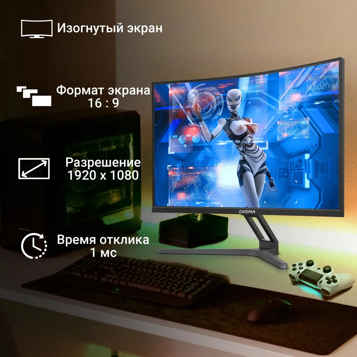 Монитор Digma 27" Overdrive 27A510F черный VA LED 16:9 HDMI матовая 1000:1 250cd 178гр/178гр 1920x1080 VGA DP FHD DM27VG01 DM27VG01