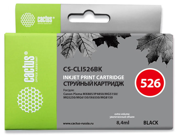 Картридж Cactus струйный CS-CLI526BK черный для Canon Pixma iP4850/MG5250/MG5150/iX6550/MX88 (8.2мл) CS-CLI526BK CS-CLI526BK