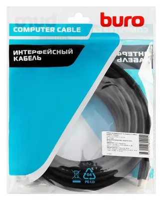 Кабель Buro аудио-видео HDMI (m)/HDMI (m) 5м. феррит.кольца, позолоченные контакты, черный BHP-HDMI-2.1-5G BHP-HDMI-2.1-5G