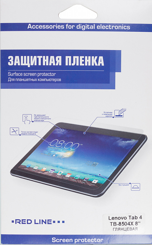 Защитная пленка Redline для Lenovo Tab 4 TB-8504X, глянцевая  УТ000012163 УТ000012163 #2