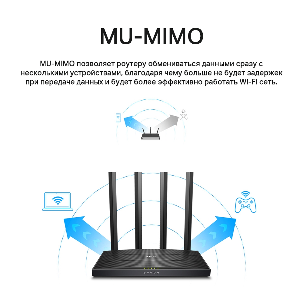 Гигабитный роутер TP-Link AC1200 MU-MIMO Wi-Fi  Archer C6 Archer C6 #3