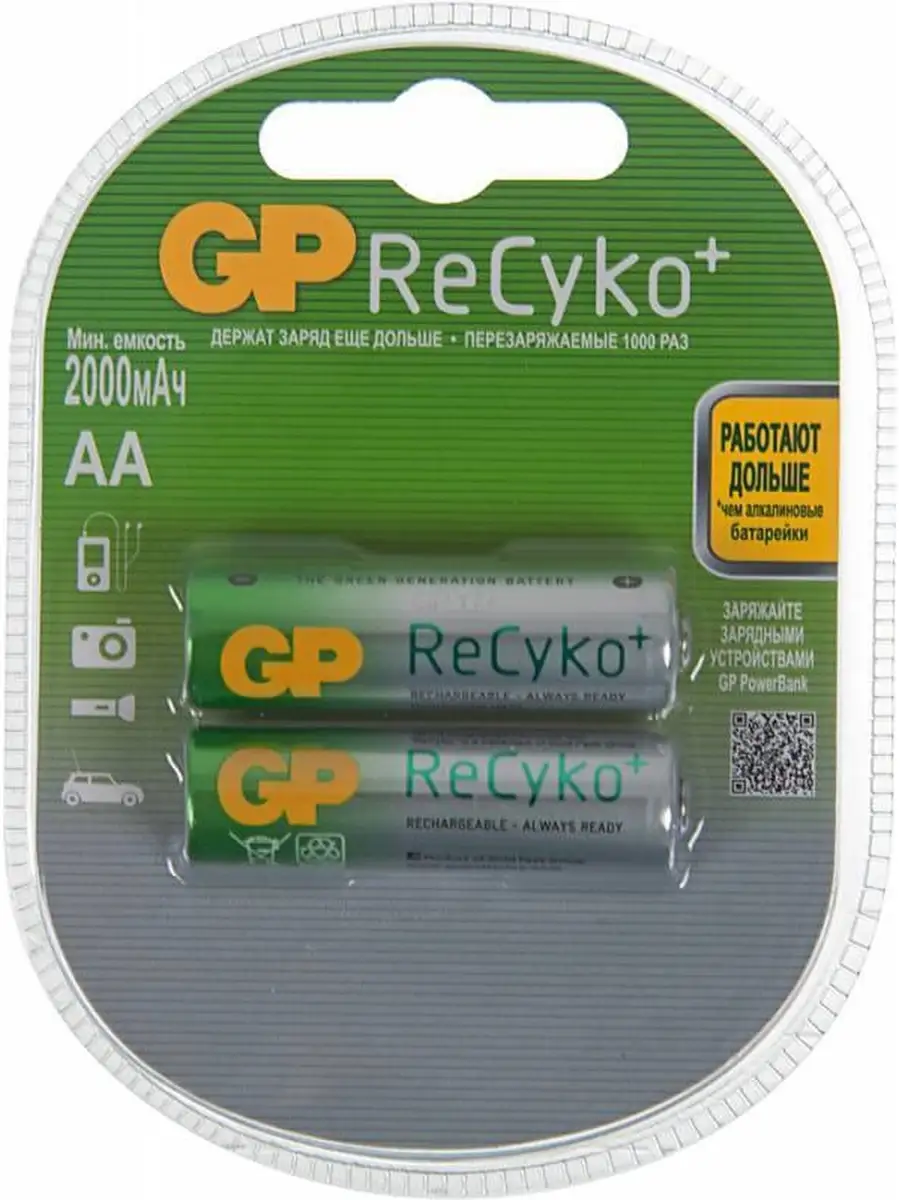 Аккумуляторная батарея GP Recyko 210AAHCB AA NiMH 2000mAh (2шт) (GP 210AAHCB-UC2) GP 210AAHCB-UC2