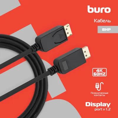 Кабель Buro аудио-видео v 1.2 DisplayPort (m)/DisplayPort (m) 3м. Позолоченные контакты черный BHP DPP_1.2-3 BHP DPP_1.2-3