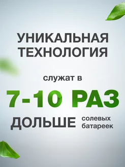 Батарея GP 24A-2CRVS80 720 (80 шт. в уп-ке) 4670042089927 4670042089927 #6