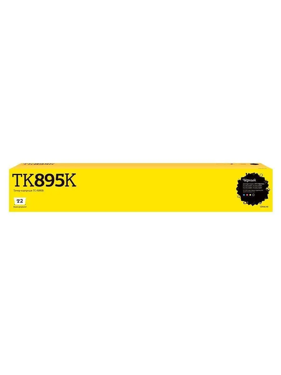 Тонер-картридж T2 TC-K895B Black для Kyocera FS-C8020/C8025/C8520/C8525 с чипом TC-K895B #5