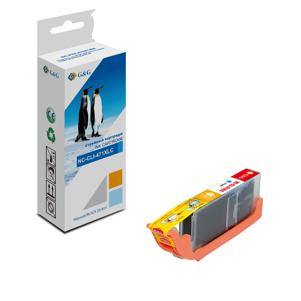 Картридж G&G струйный голубой для Canon Pixma  MG5740/6840/7740 10,8ml NC-CLI-471XLC NC-CLI-471XLC