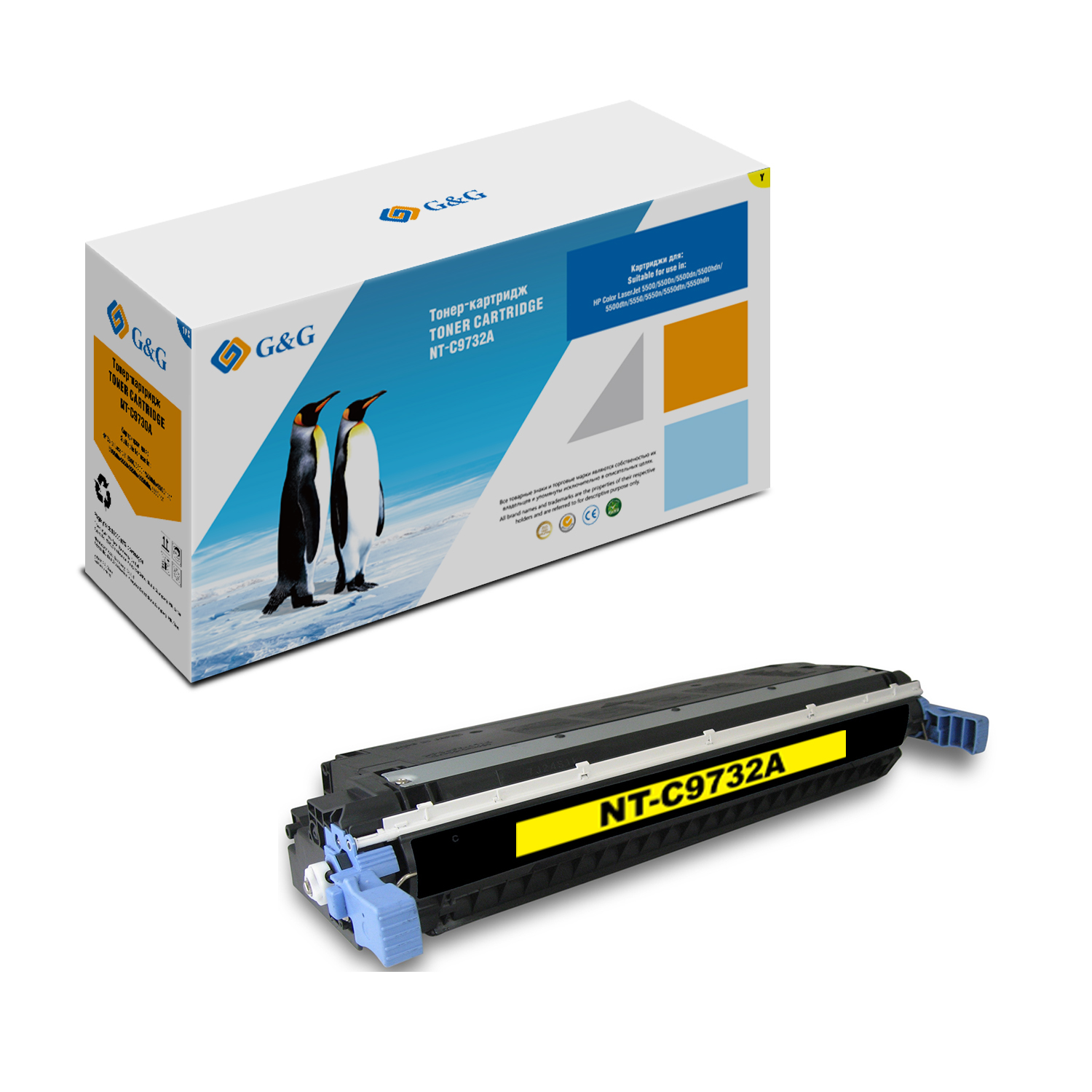 Тонер-картридж G&G желтый для НР Color LaserJet 5550 (12000 стр) NT-C9732A NT-C9732A