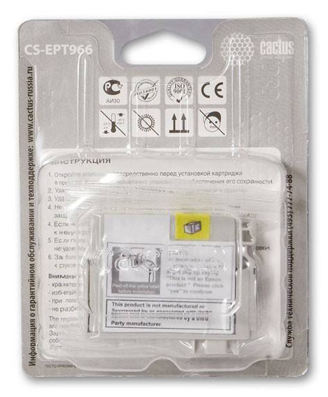 Картридж Cactus струйный CS-EPT966 светло-пурпурный для Epson Stylus Photo R2880 (13мл) CS-EPT966 CS-EPT966