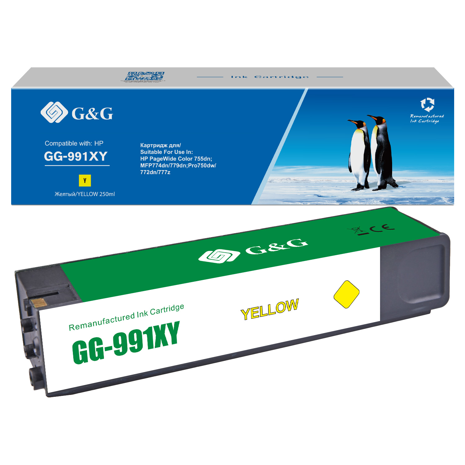 Картридж -  Картридж Cartridge G&G 991X для HP PageWide Managed, (16 000стр.), желтый (аналог X4D16AC,M0K25XC,M0J98AE) GG-991XY GG-991XY