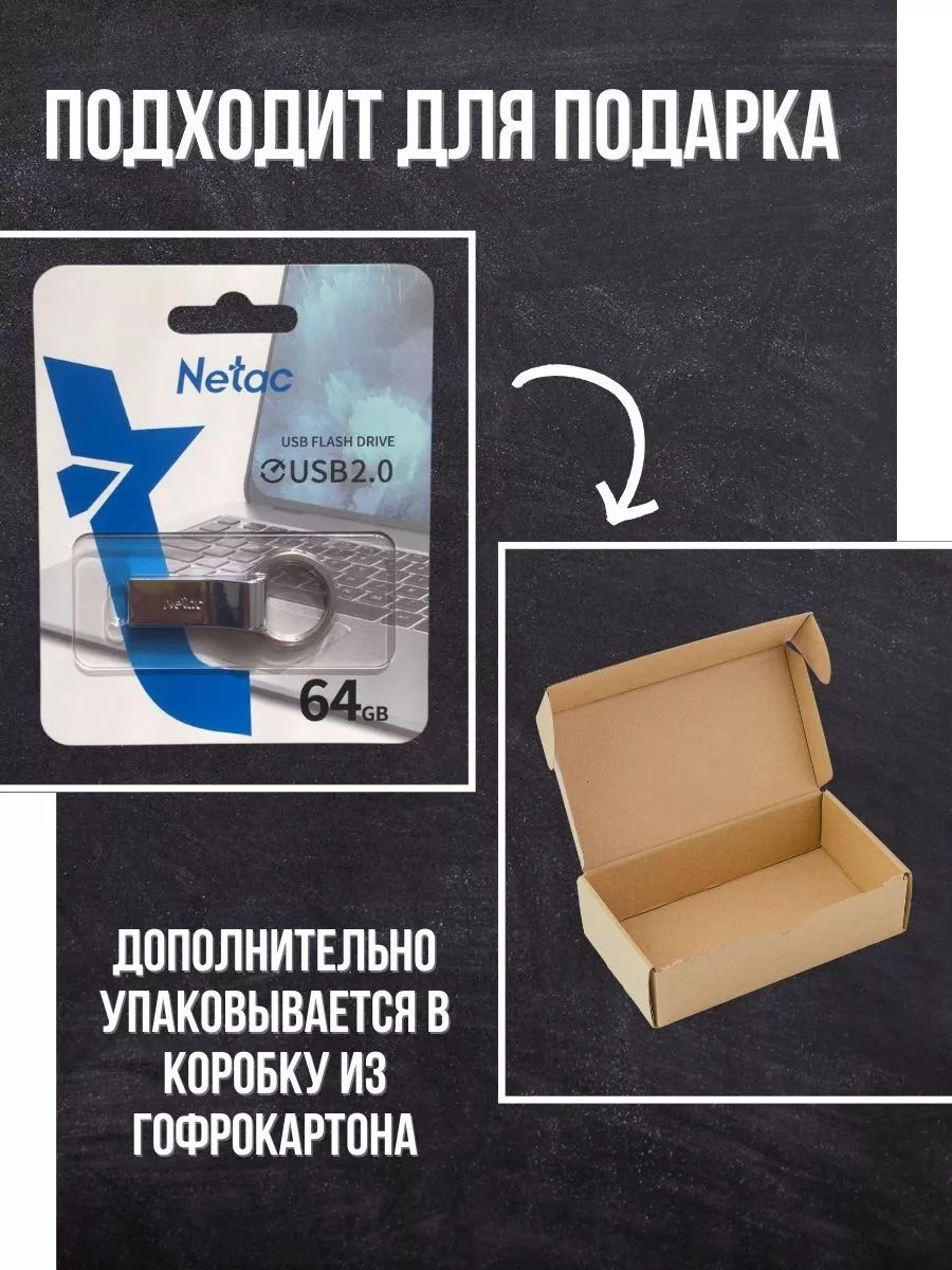 Флеш накопитель Netac NT03U275N-064G-20SL 64Gb,USB 2.0,U275,металл,серебро NT03U275N-064G-20SL NT03U275N-064G-20SL